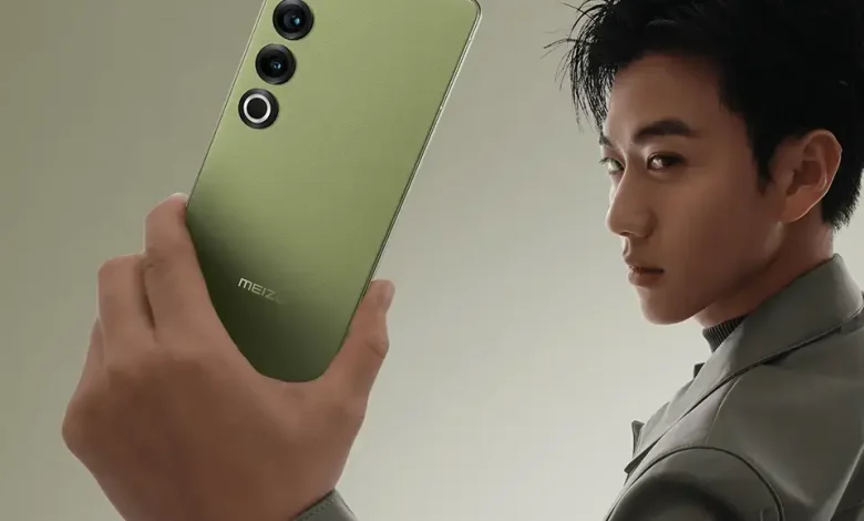 Meizu 21 Pro