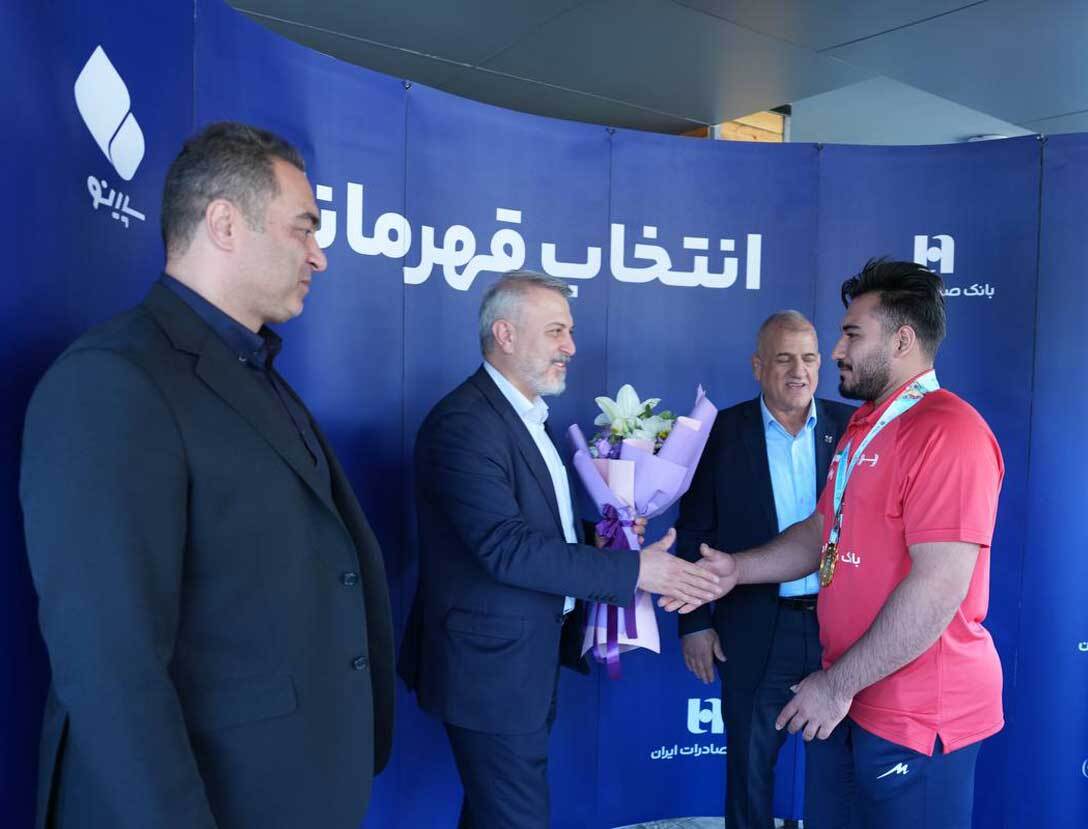 فرش قرمز پیش پای ملیپوشان طلایی؛ استقبال بانک صادرات ایران از قهرمانان وزنهبرداری فرش قرمز پیش پای ملیپوشان طلایی؛ استقبال بانک صادرات ایران از قهرمانان وزنهبرداری