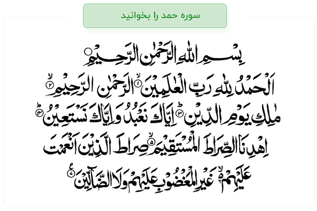 نماد فال