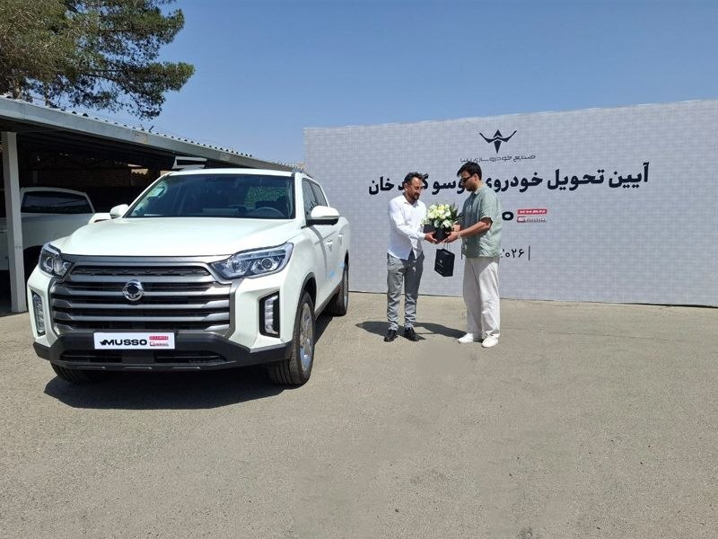 تداوم و تسریع فرآیند تولید تا تحویل خودروهای «موسو گرند-خان» در تیرماه ۱۴۰۵ تداوم و تسریع فرآیند تولید تا تحویل خودروهای «موسو گرند-خان» در تیرماه ۱۴۰۵
