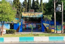 لونا پارک شیراز
