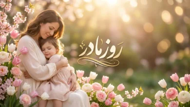 روز مادر