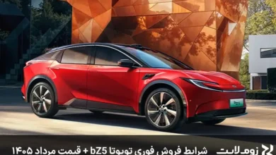 شرایط فروش فوری تویوتا bZ5 + قیمت مرداد ۱۴۰۵