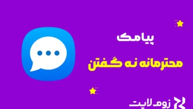 متن کوتاه در مورد نه گفتن