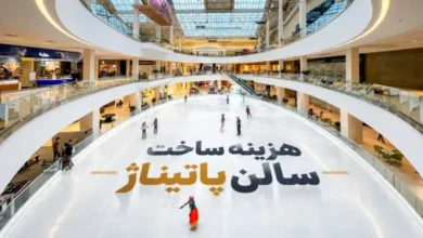 هزینه ساخت سالن پاتیناژ