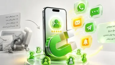 فرمول پنهان کسبوکارهای موفق در حفظ مشتری